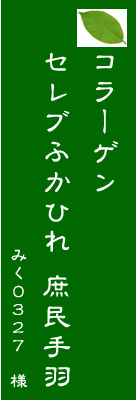 アンチエイジング川柳