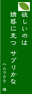 アンチエイジング川柳